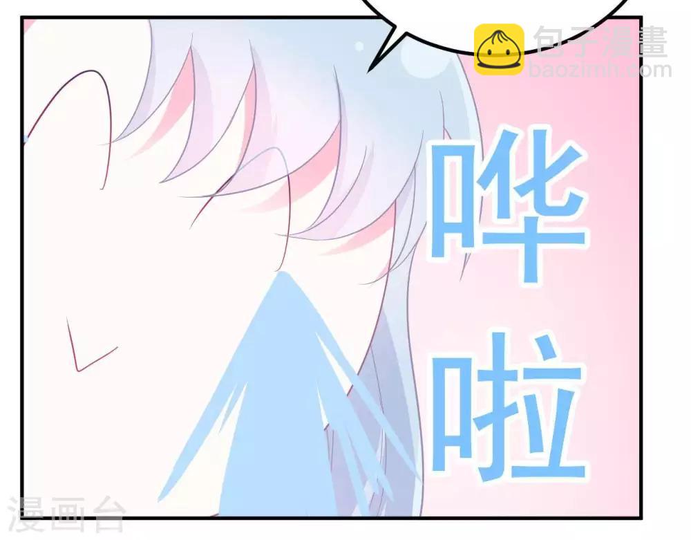 第4话  难倒他要...(1/2)-第5话