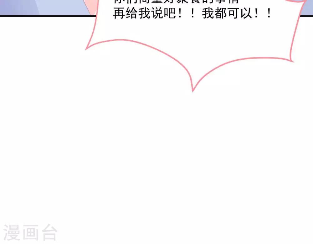 第4话  难倒他要...(1/2)-第5话