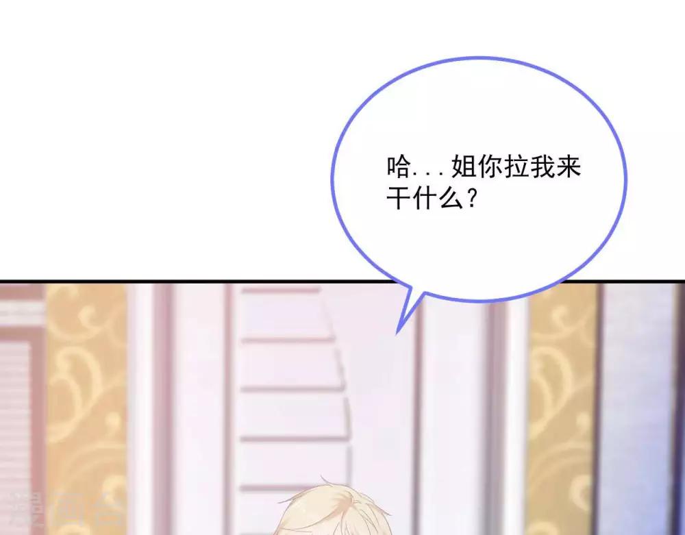 第4话  难倒他要...(1/2)-第5话