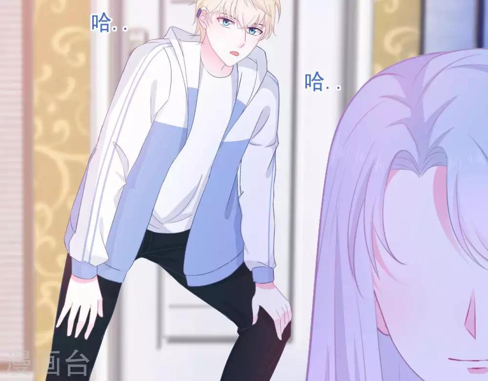 第4话  难倒他要...(1/2)-第5话