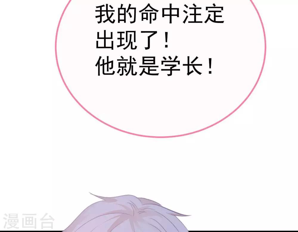 第4话  难倒他要...(1/2)-第5话