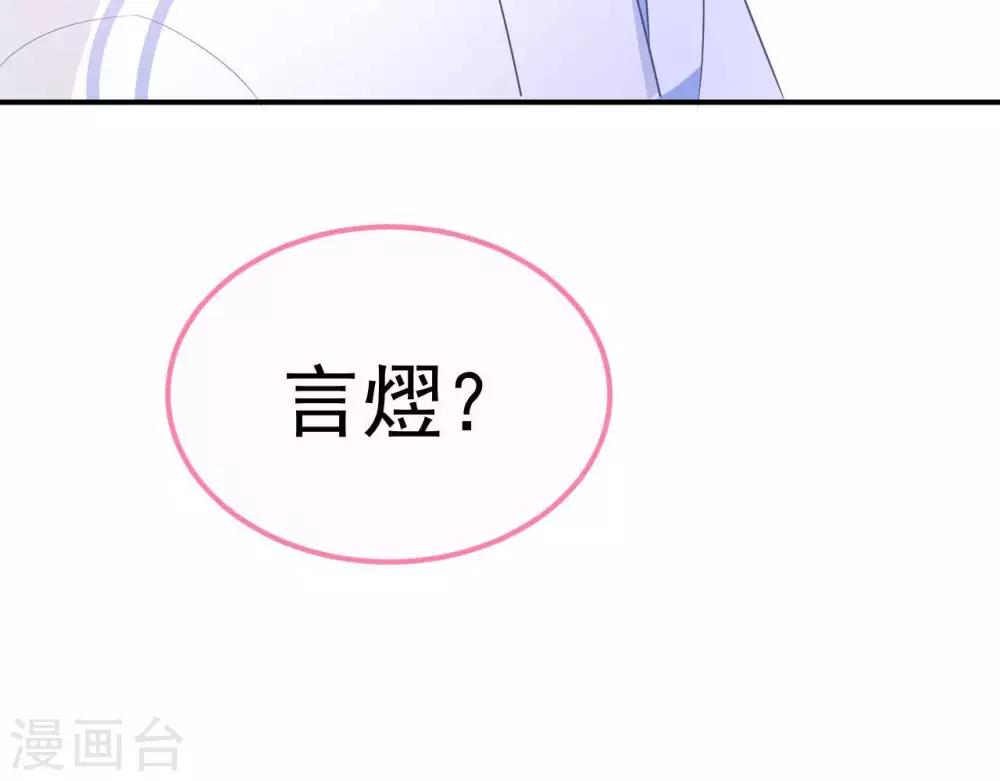 第4话  难倒他要...(1/2)-第5话