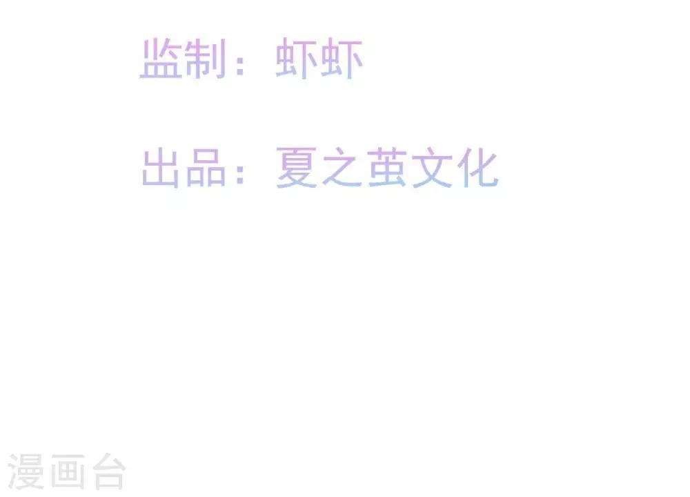 第4话  难倒他要...(1/2)-第5话