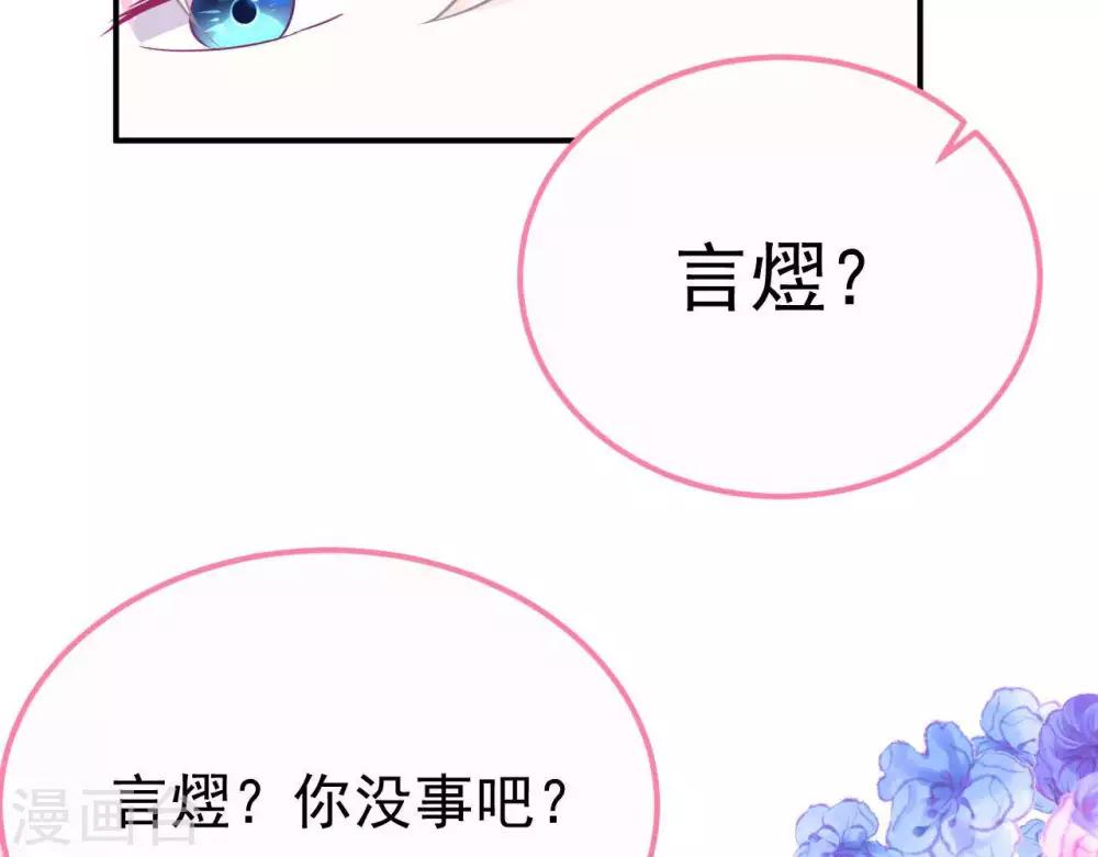 第4话  难倒他要...(1/2)-第5话