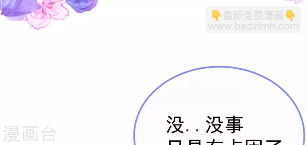 第4话  难倒他要...(1/2)-第5话