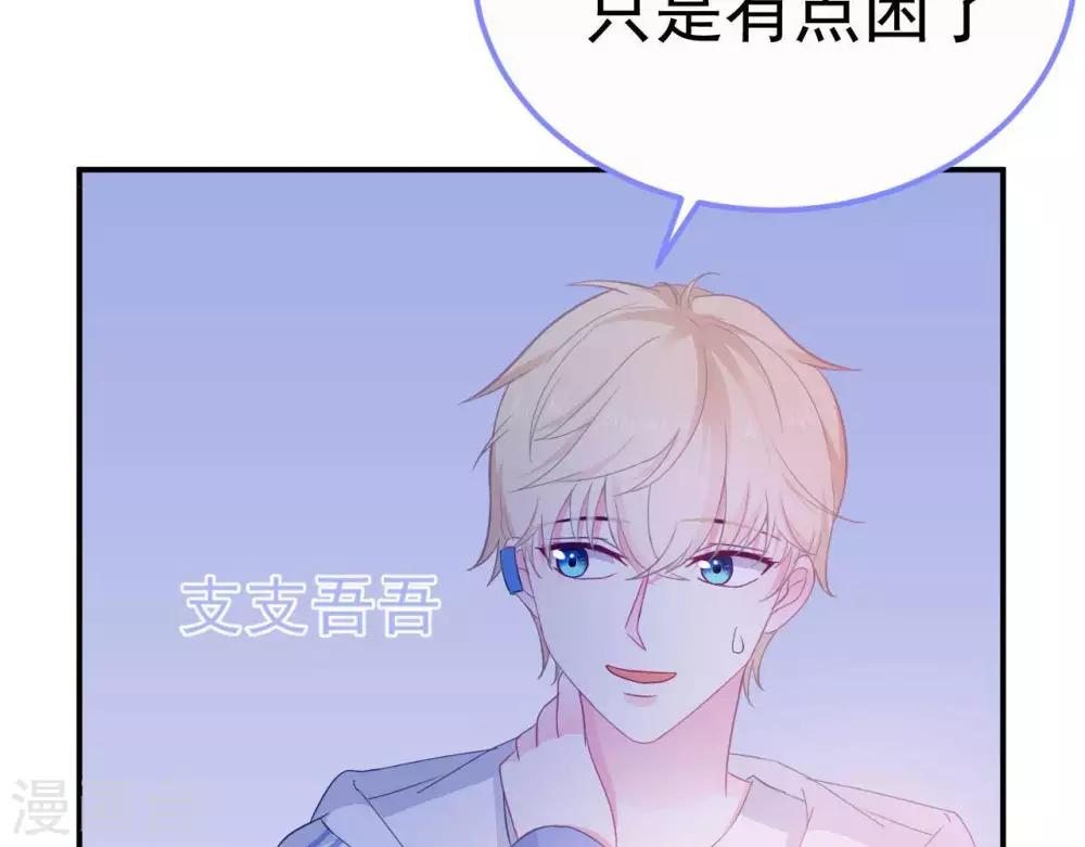 第4话  难倒他要...(1/2)-第5话