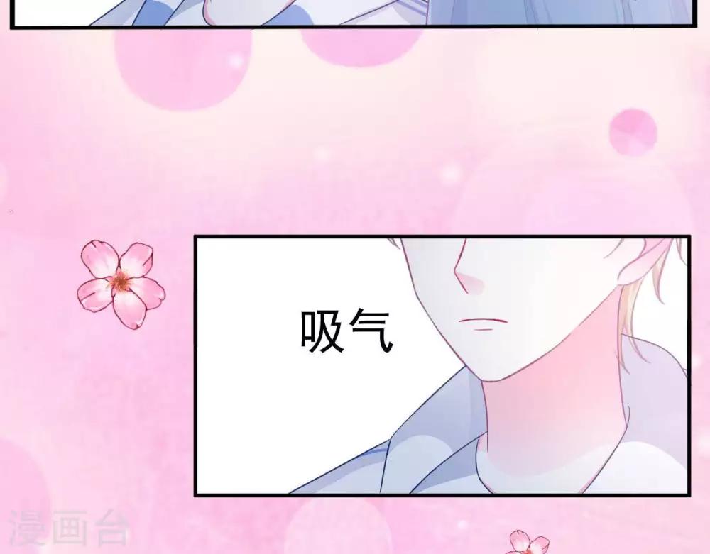 第4话  难倒他要...(1/2)-第5话