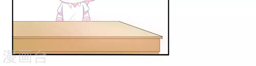 第6话  对她/他心动了(1/2)-第7话