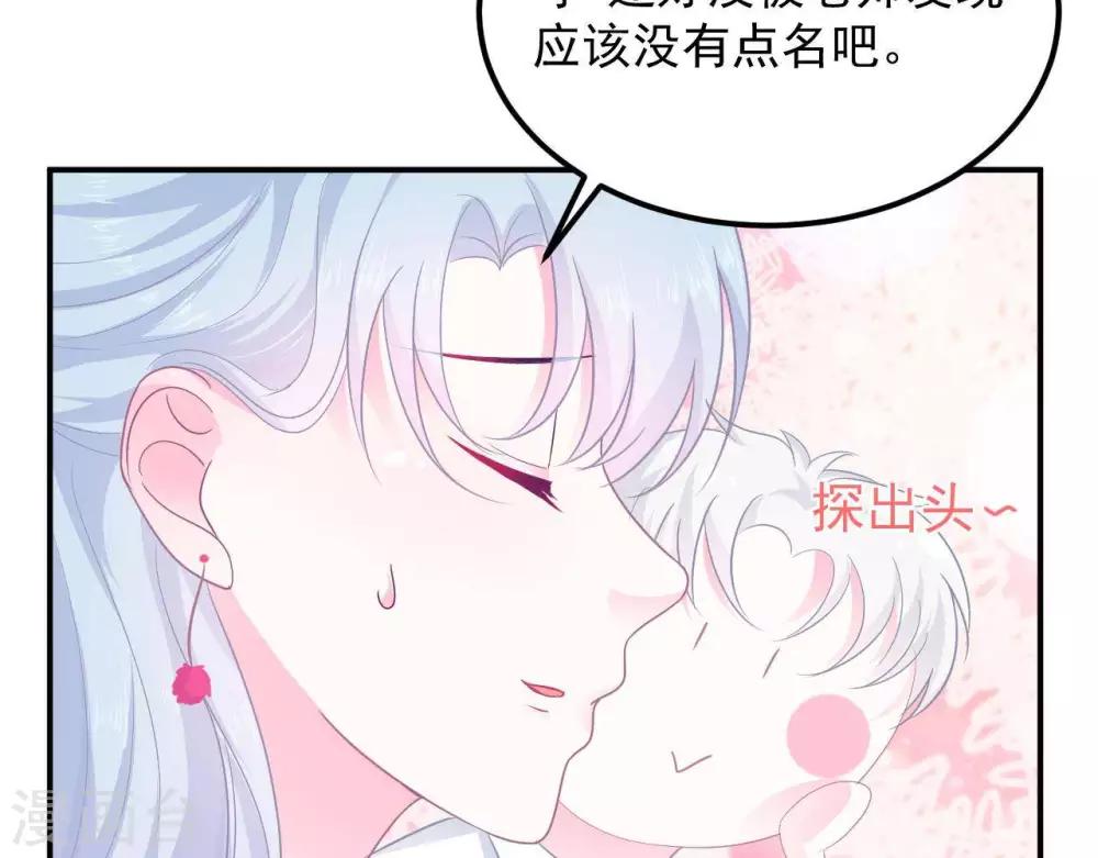 第6话  对她/他心动了(1/2)-第7话