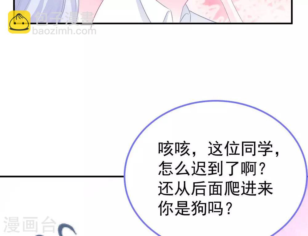 第6话  对她/他心动了(1/2)-第7话