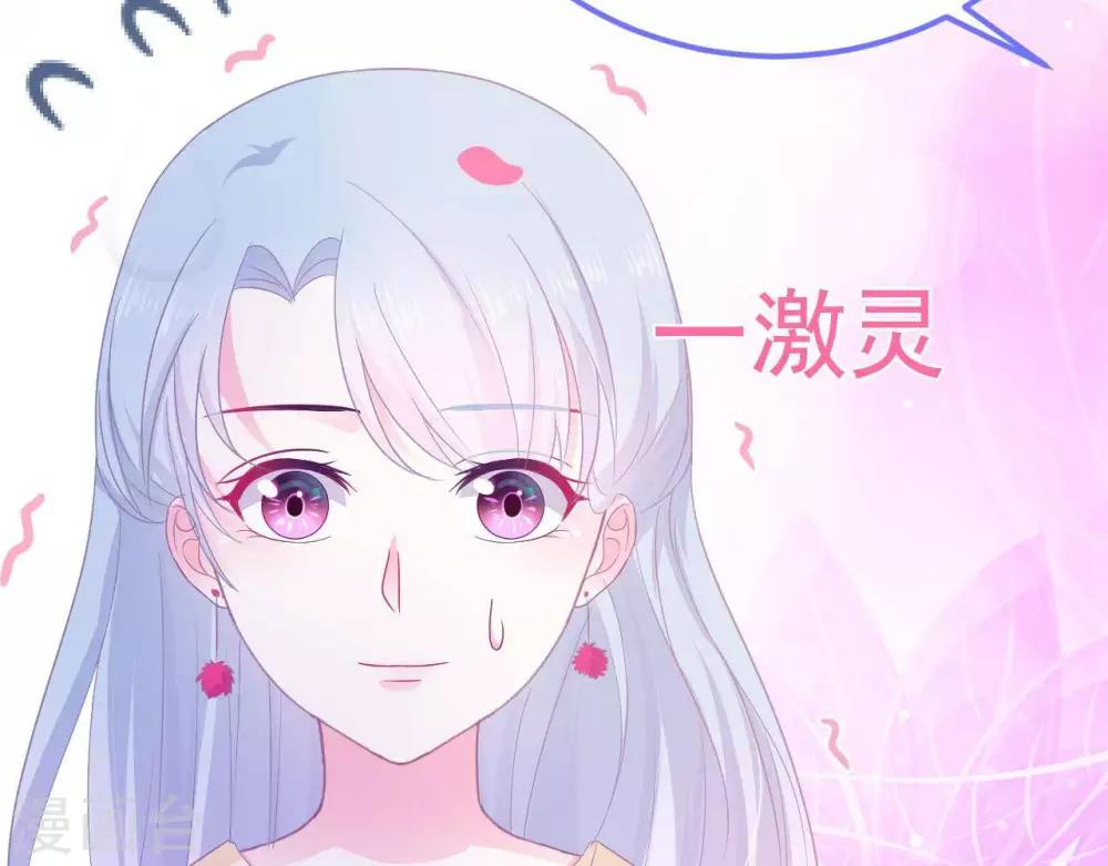 第6话  对她/他心动了(1/2)-第7话