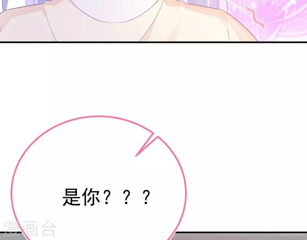 第6话  对她/他心动了(1/2)-第7话