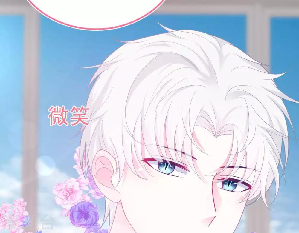 第6话  对她/他心动了(1/2)-第7话