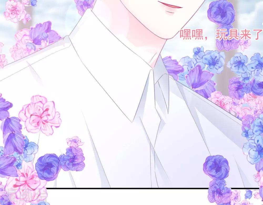 第6话  对她/他心动了(1/2)-第7话