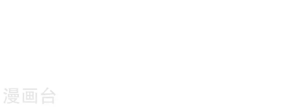 第6话  对她/他心动了(1/2)-第7话