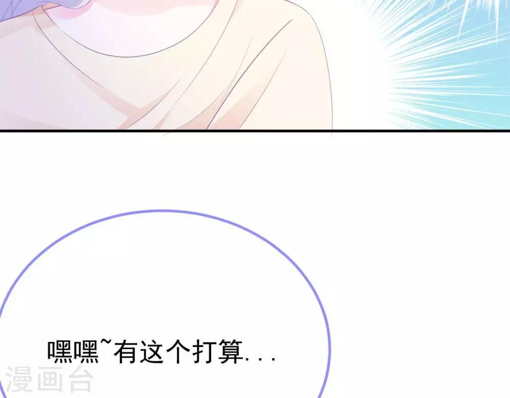 第6话  对她/他心动了(1/2)-第7话