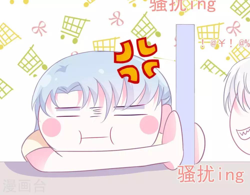 第6话  对她/他心动了(1/2)-第7话