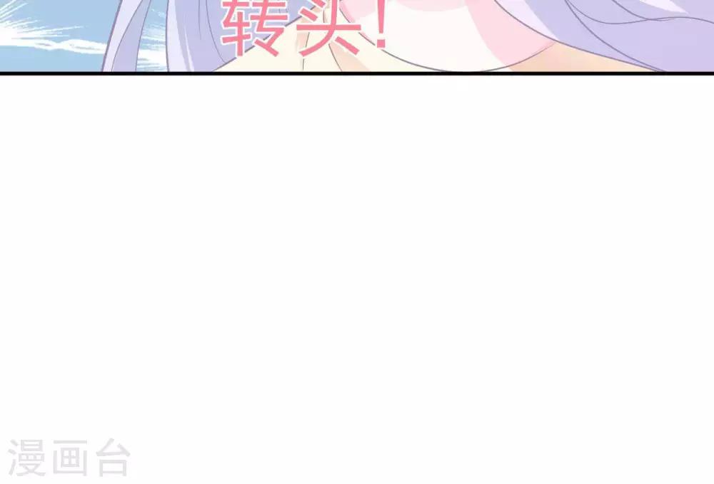 第6话  对她/他心动了(1/2)-第7话