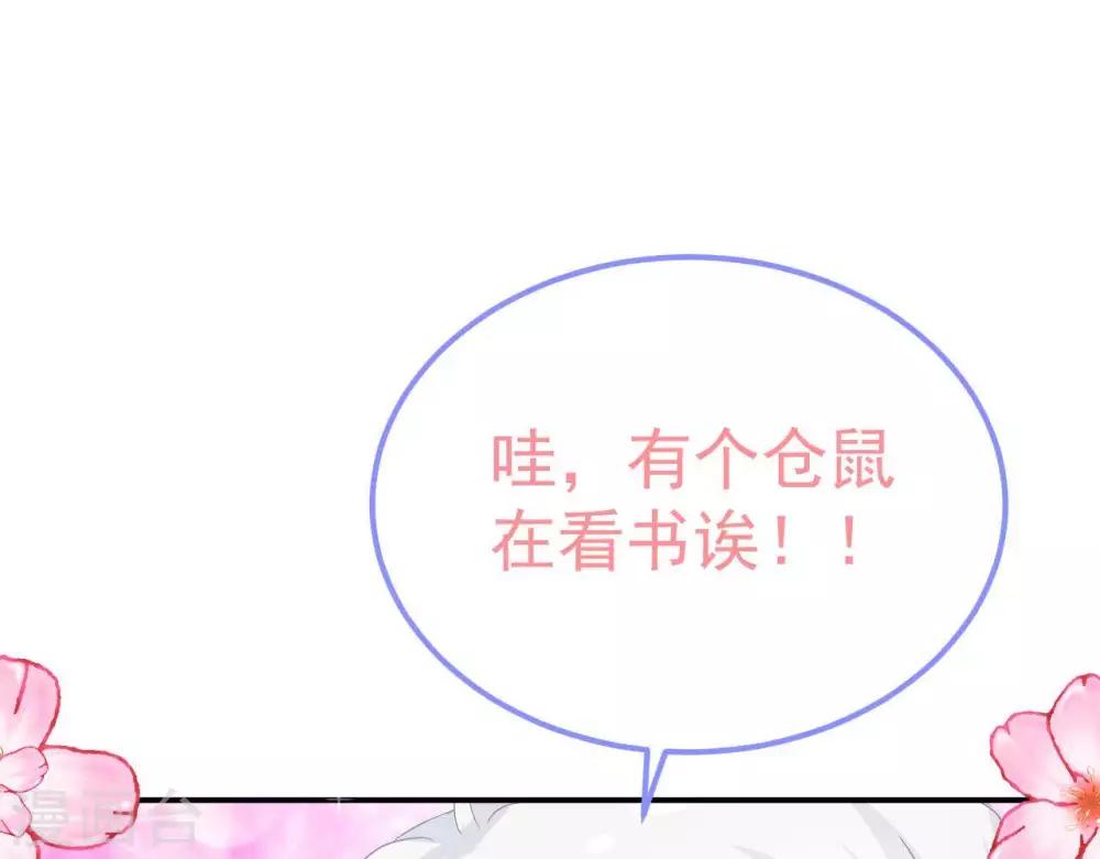 第6话  对她/他心动了(1/2)-第7话