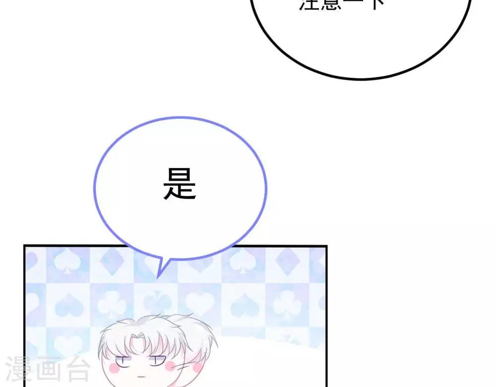 第6话  对她/他心动了(1/2)-第7话