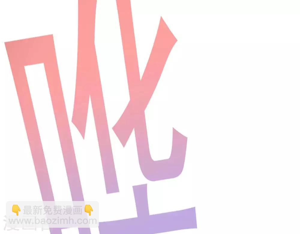 第8话  渐近的心(1/2)-第9话