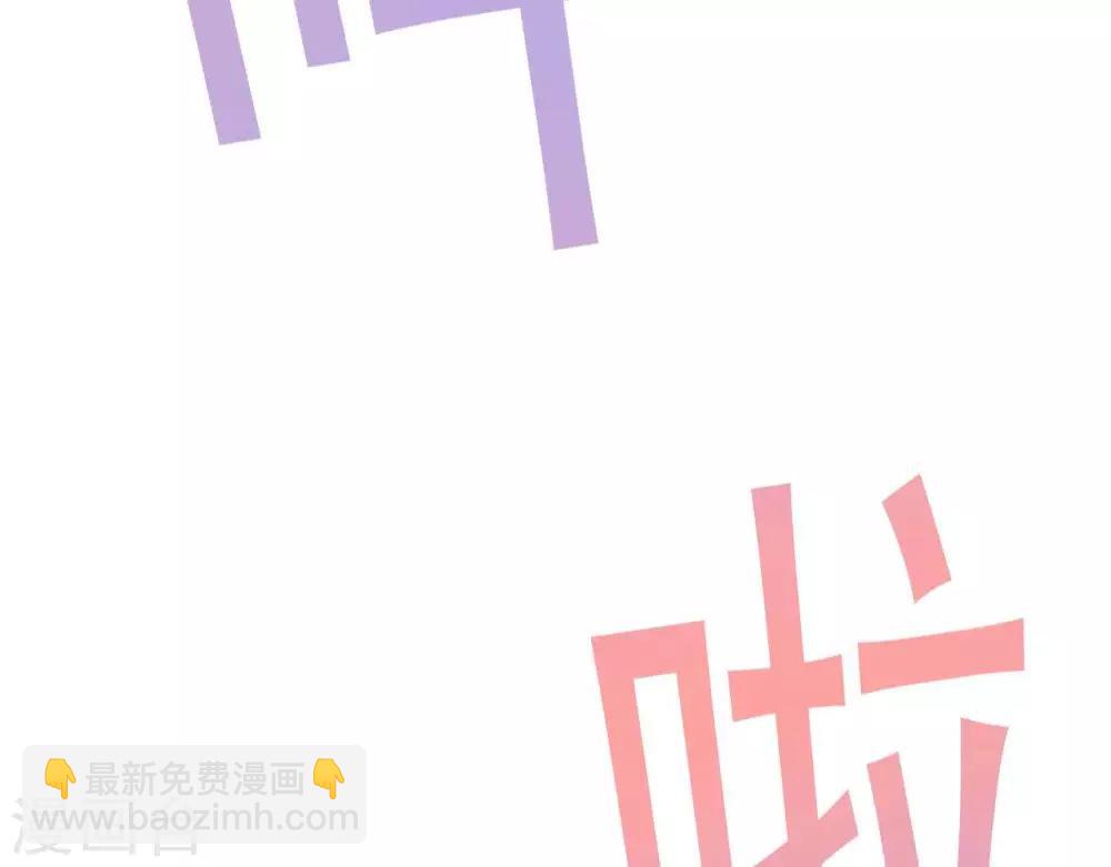 第8话  渐近的心(1/2)-第9话