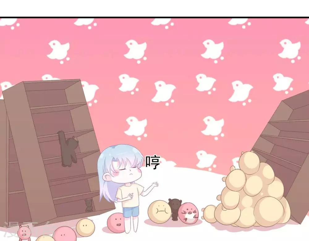 第8话  渐近的心(1/2)-第9话