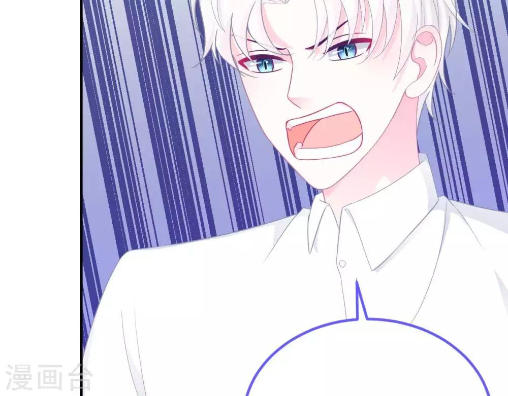 第8话  渐近的心(1/2)-第9话