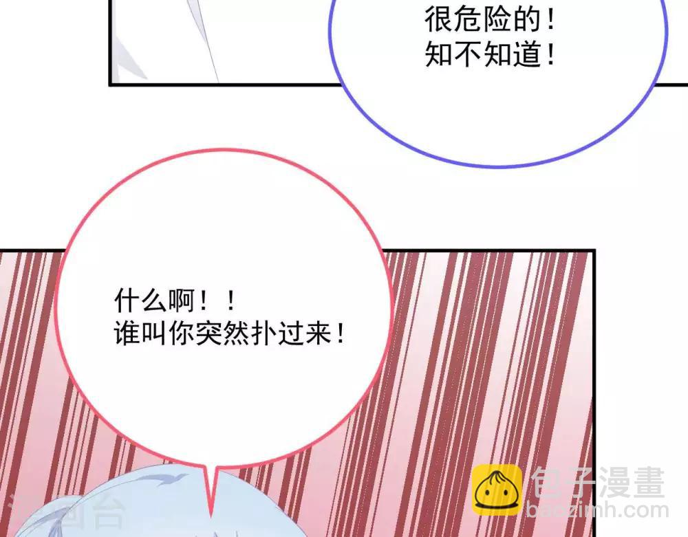 第8话  渐近的心(1/2)-第9话