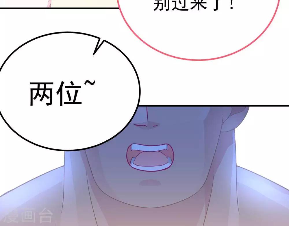 第8话  渐近的心(1/2)-第9话