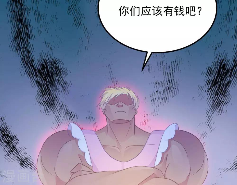 第8话  渐近的心(1/2)-第9话