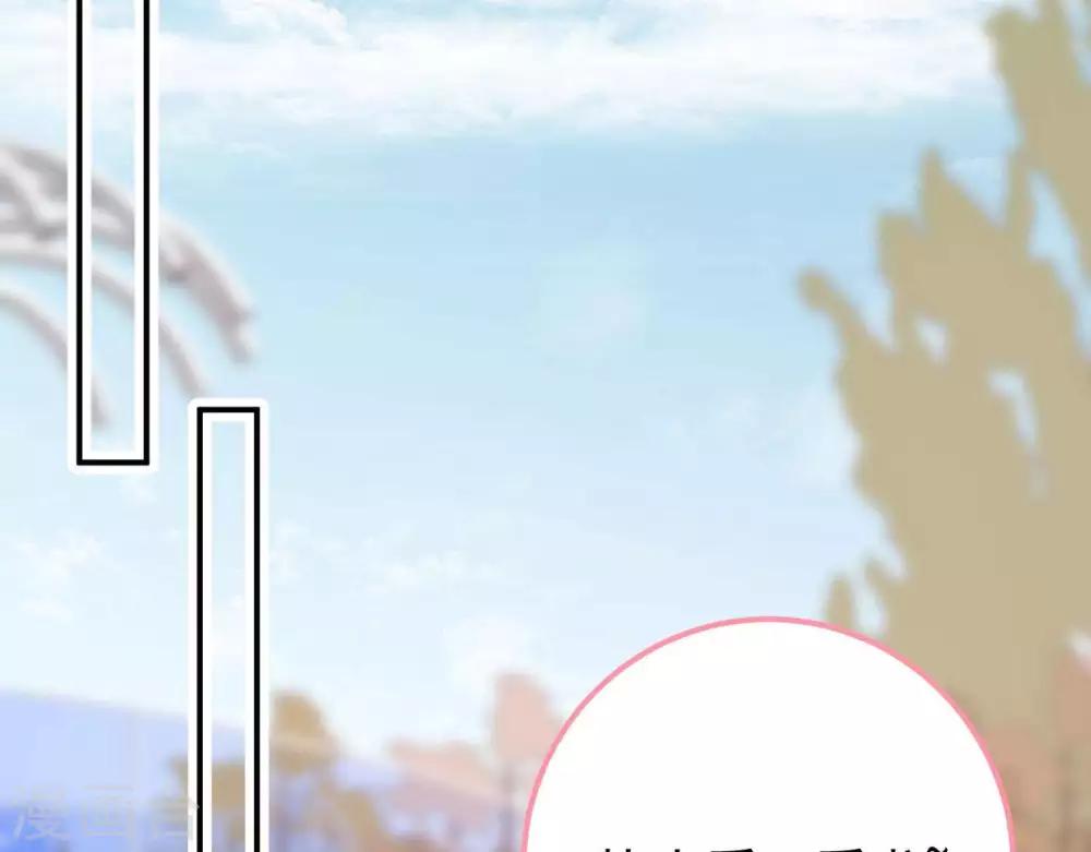 第8话  渐近的心(1/2)-第9话