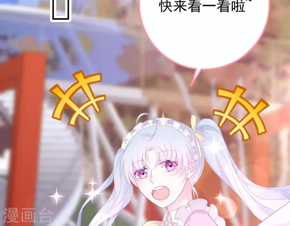 第8话  渐近的心(1/2)-第9话