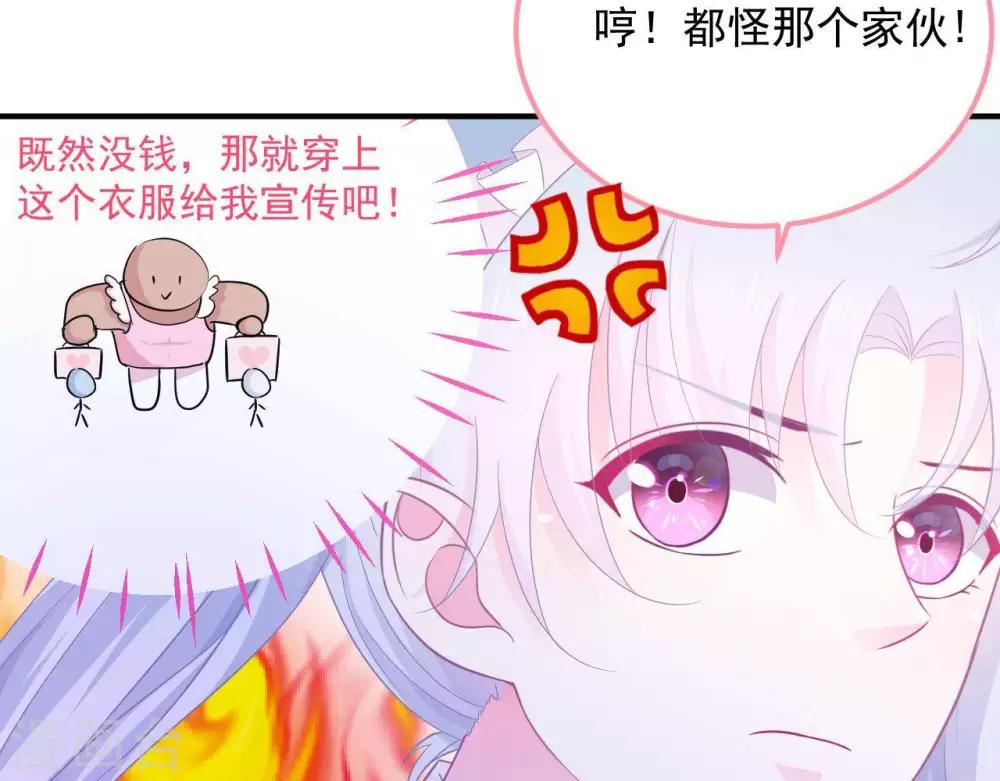 第8话  渐近的心(1/2)-第9话