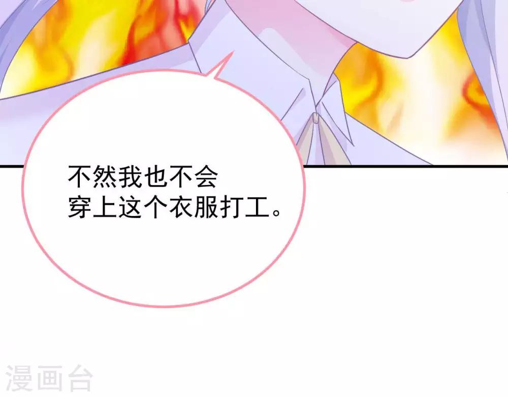 第8话  渐近的心(1/2)-第9话