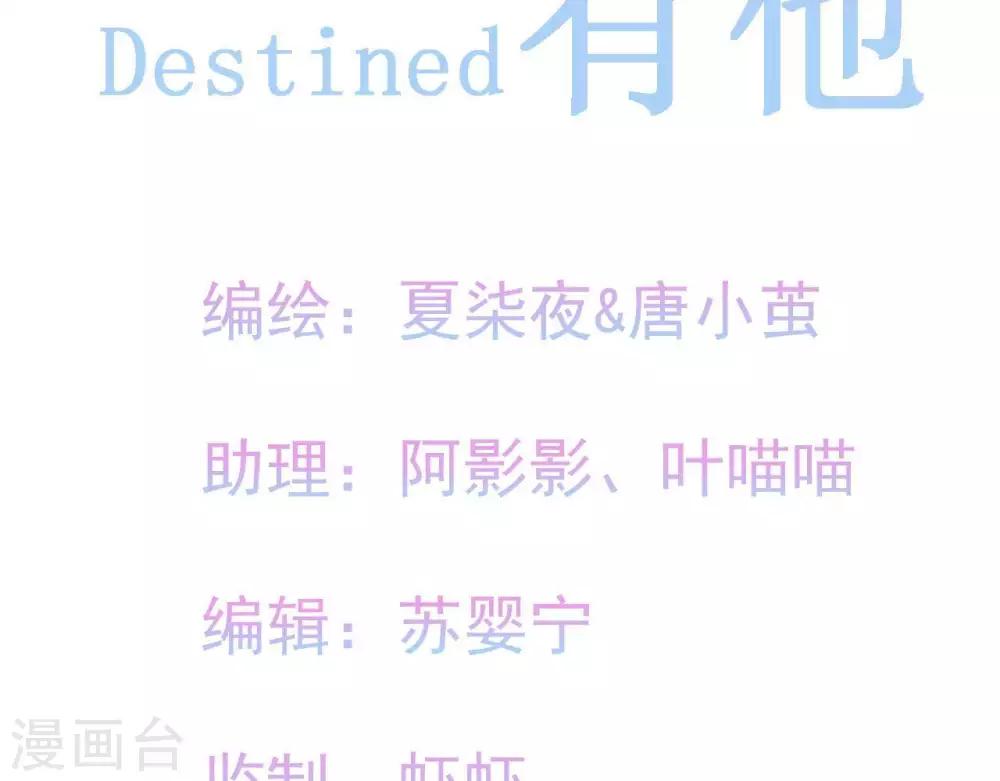 第8话  渐近的心(1/2)-第9话