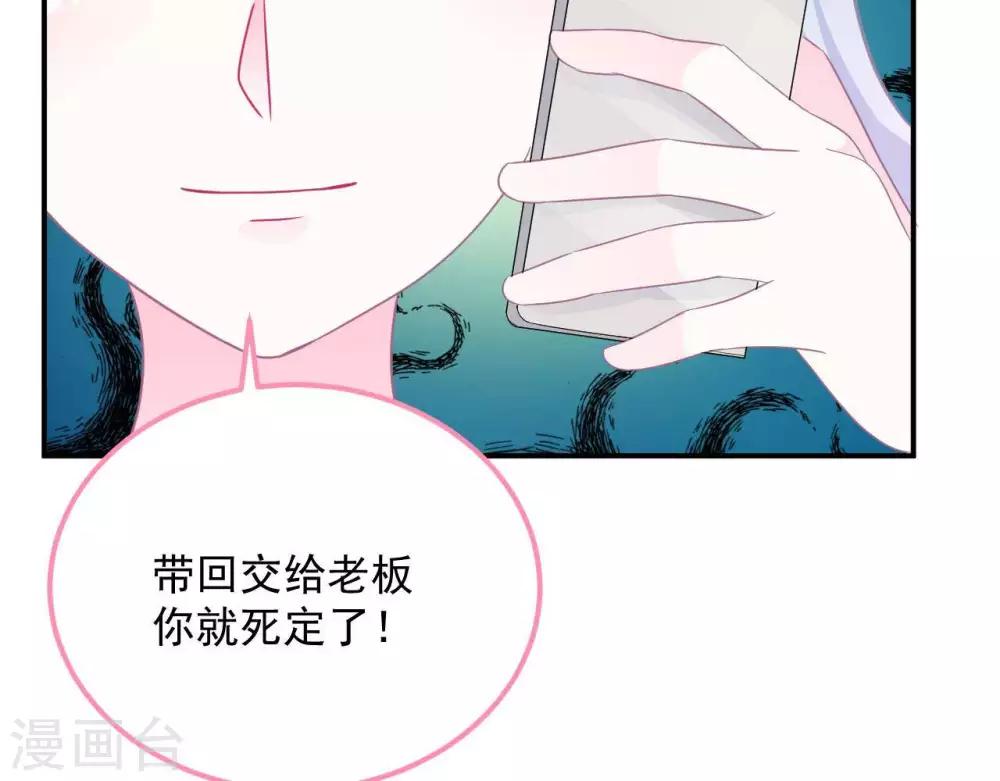 第8话  渐近的心(1/2)-第9话