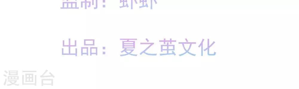 第8话  渐近的心(1/2)-第9话