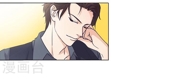 第1话 做我的女人-第1话