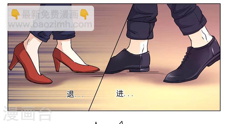 第1话 做我的女人-第1话