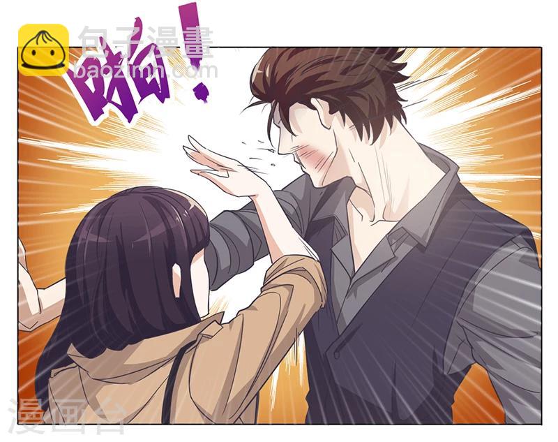 第1话 做我的女人-第1话