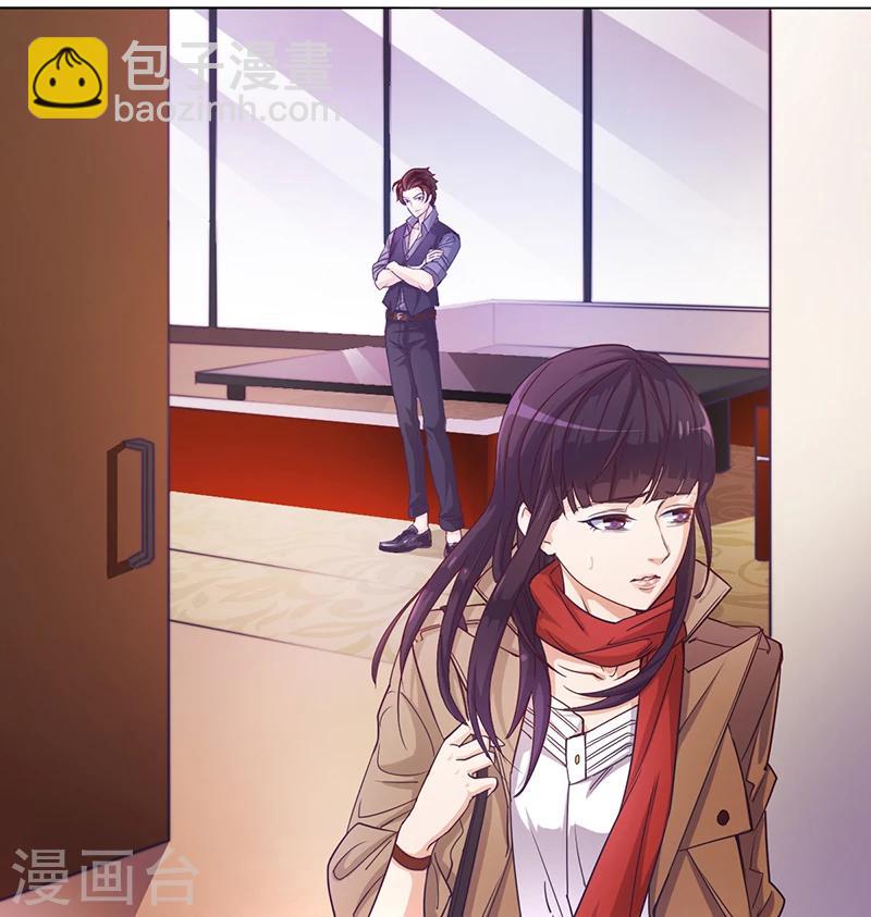 第1话 做我的女人-第1话