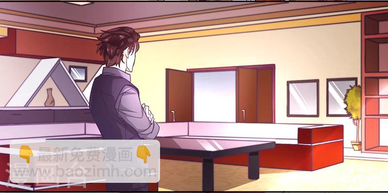 第1话 做我的女人-第1话