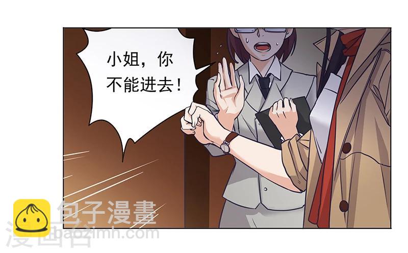 第1话 做我的女人-第1话