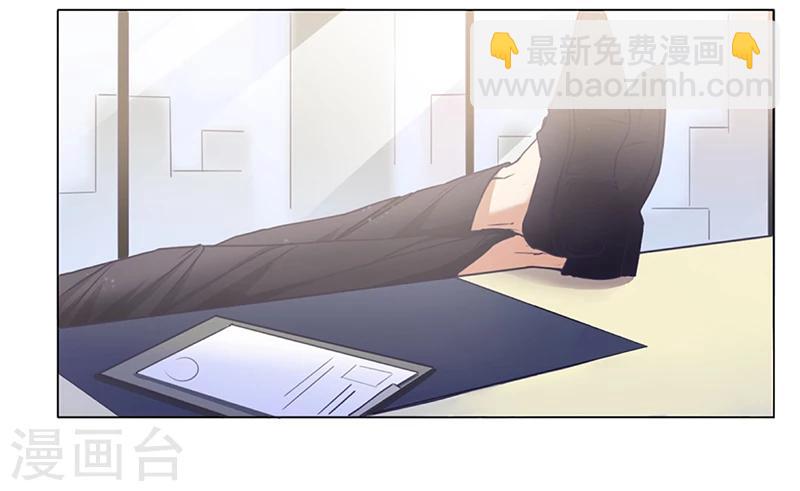 第1话 做我的女人-第1话