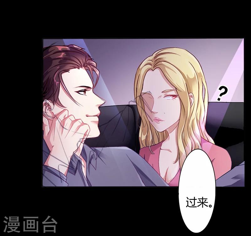 第11话 看她被调戏-第11话