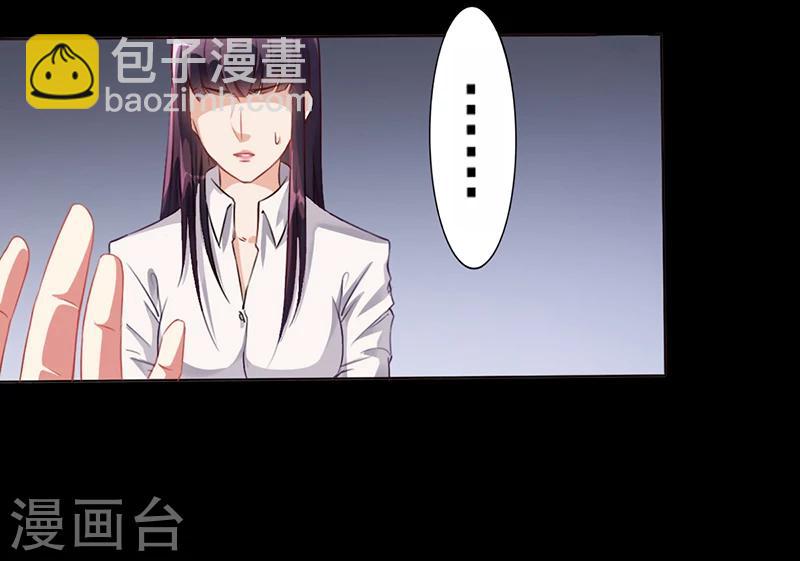 第11话 看她被调戏-第11话