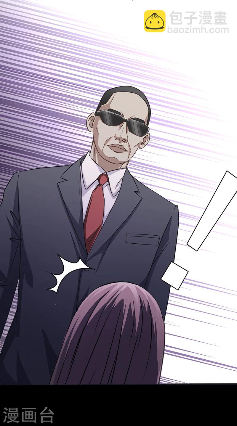 第11话 看她被调戏-第11话