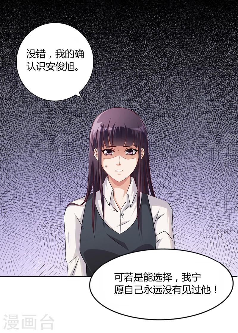 第13话 又来求我-第13话