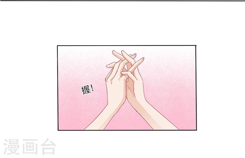 第13话 又来求我-第13话